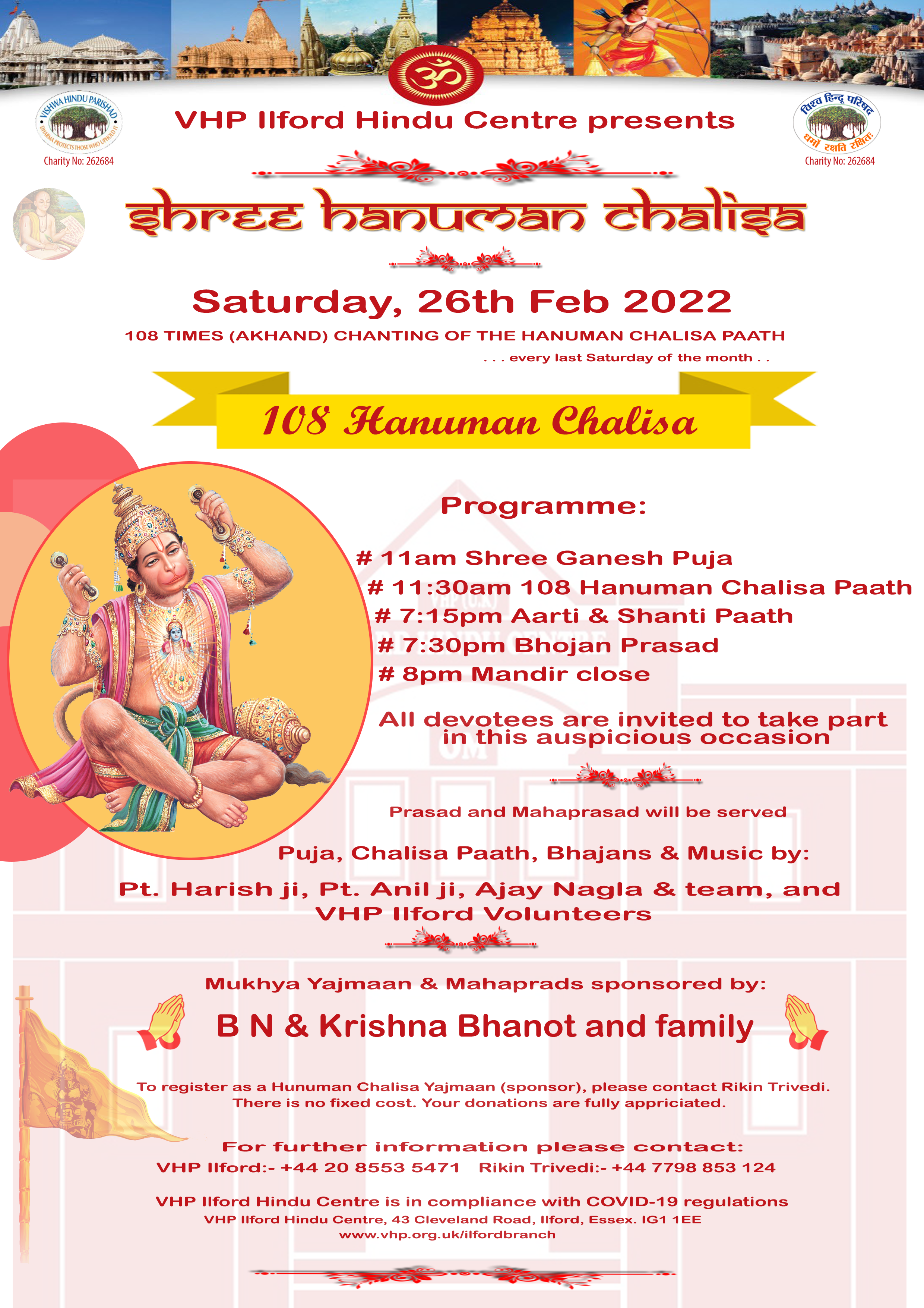 Hanuman Chalisa Paath 26th Feb