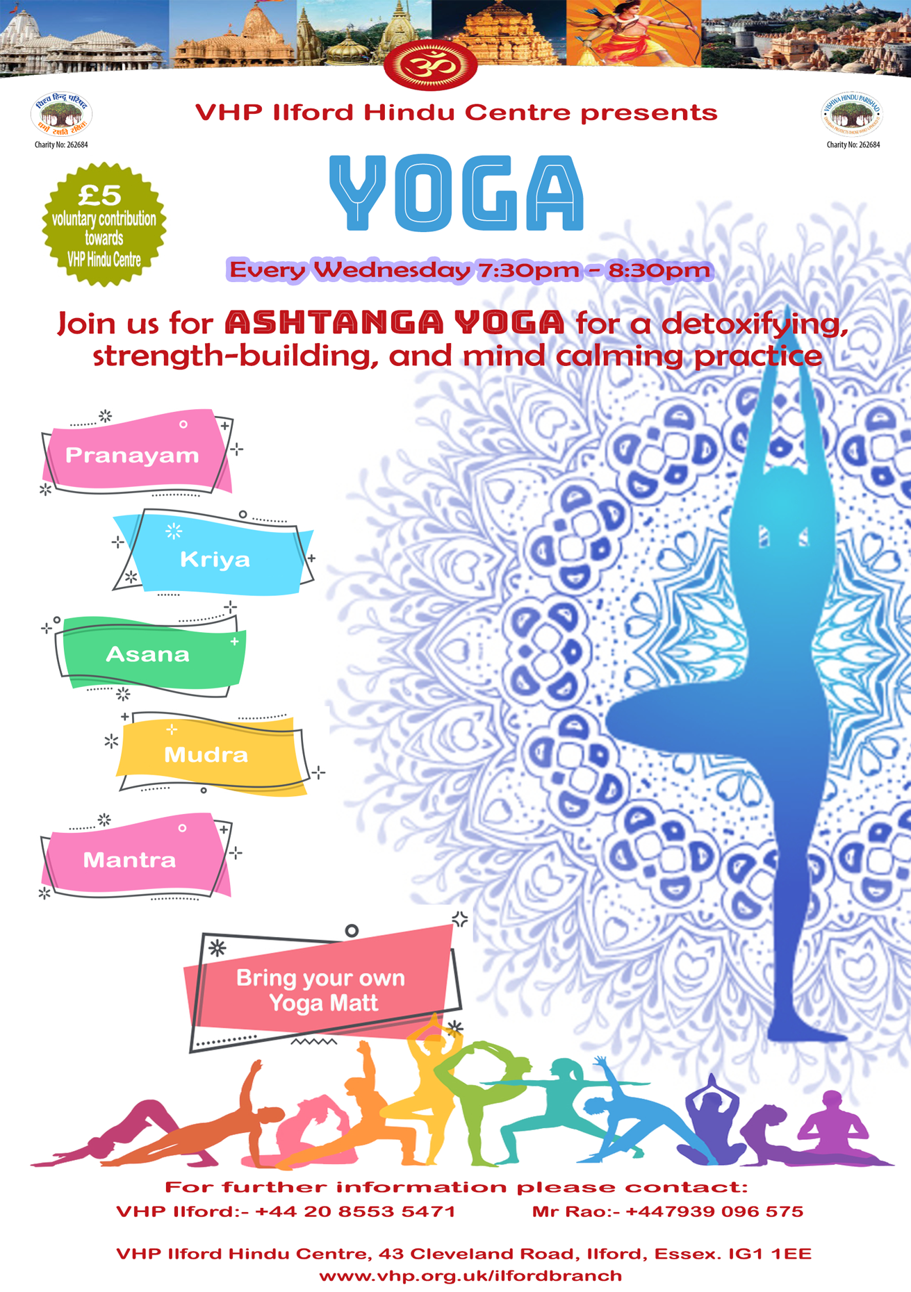 VHP Ilford Yoga classes