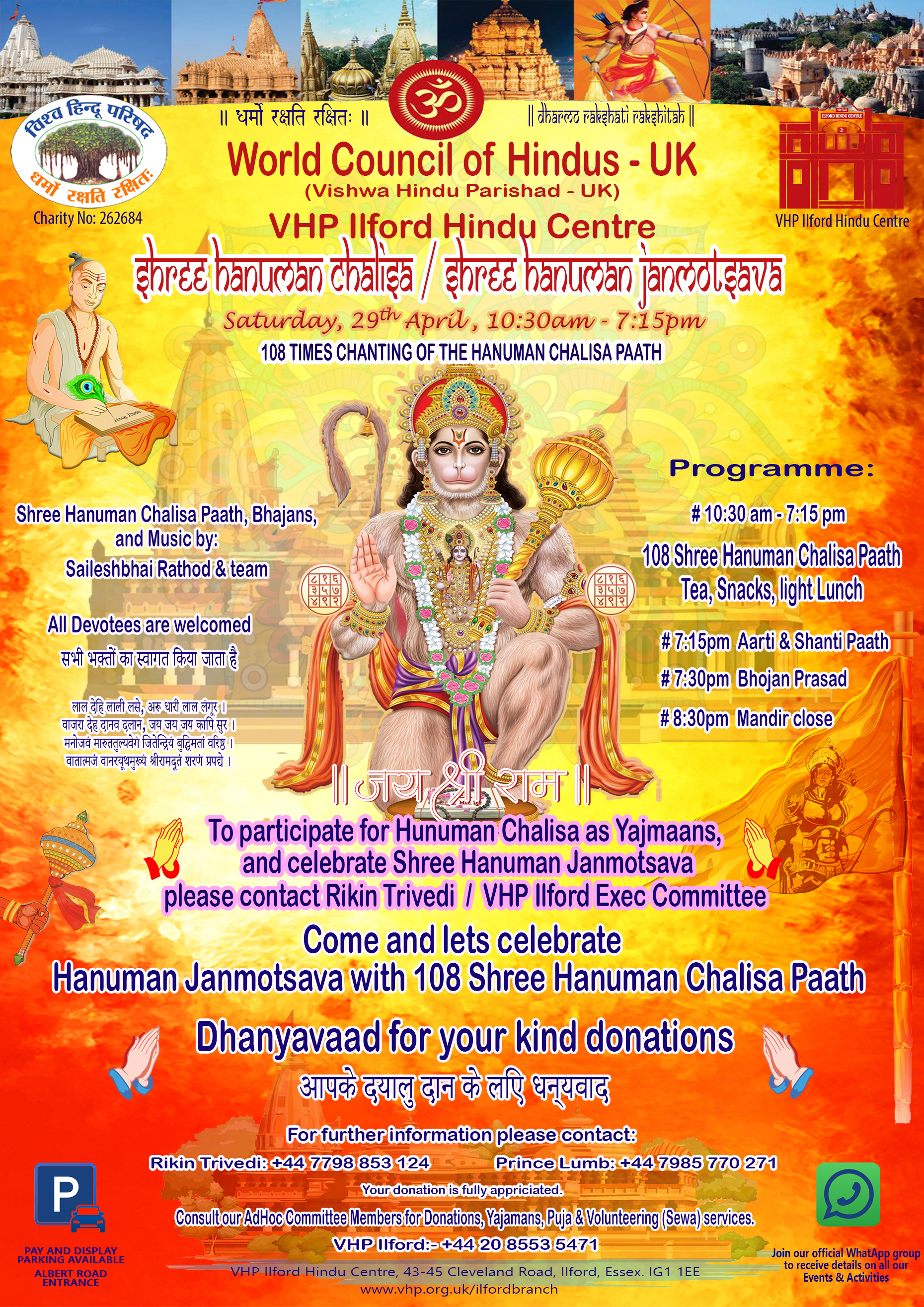 VHP Ilford Shree Hanuman Janmotsava 2023