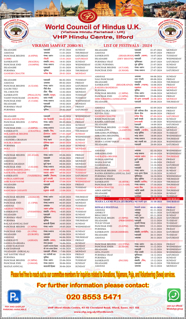 VHP Ilford Festivals Calendar 2024